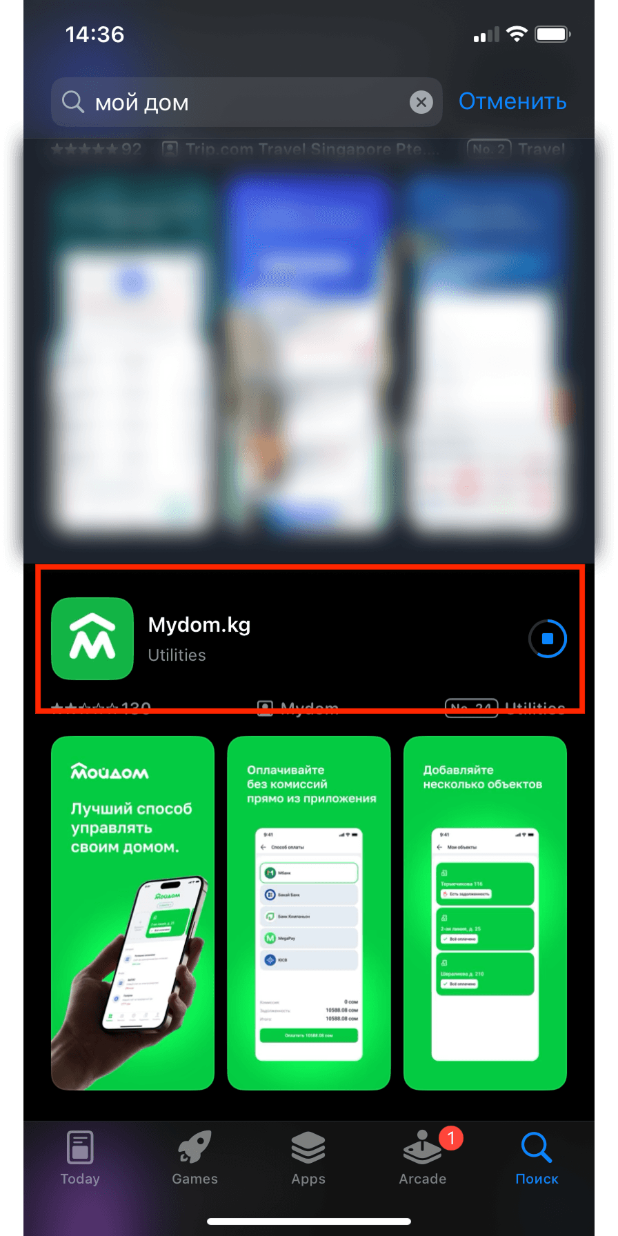 Downloading the "MyDom" app from the App Store for easy utility bill payments