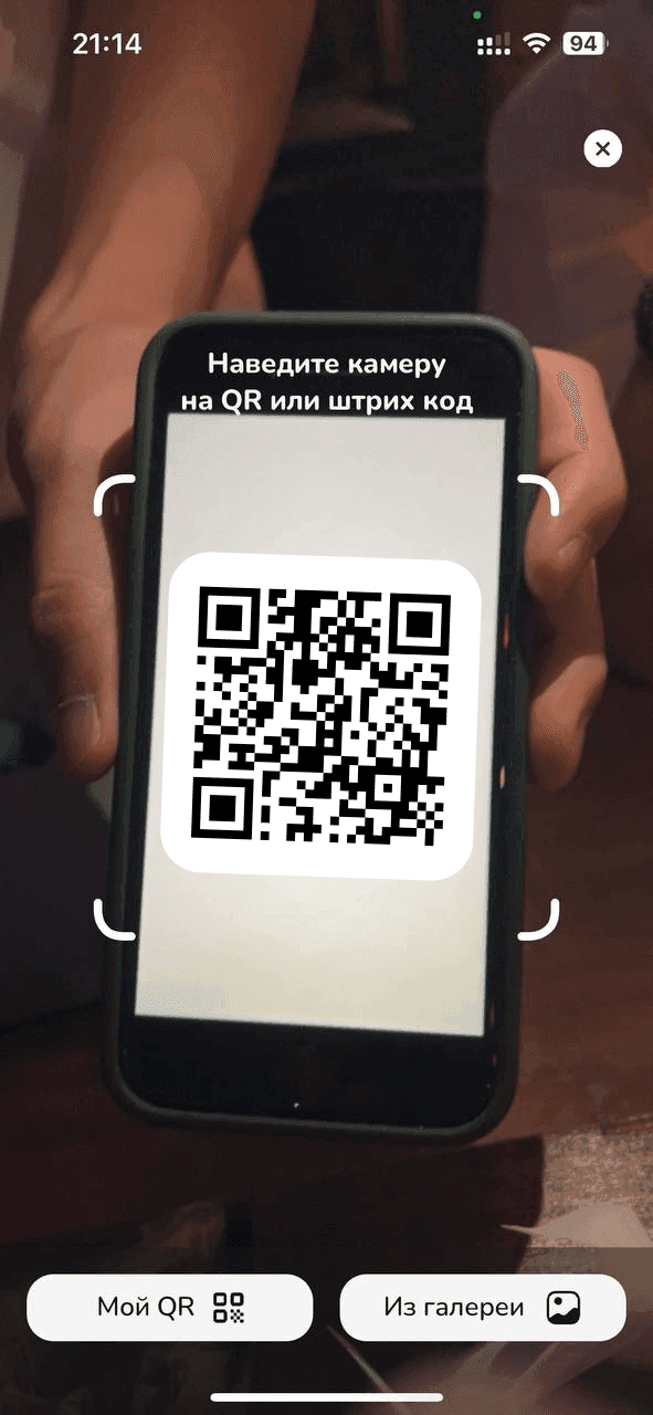 Mbank: Aim the camera at the recipient's QR code