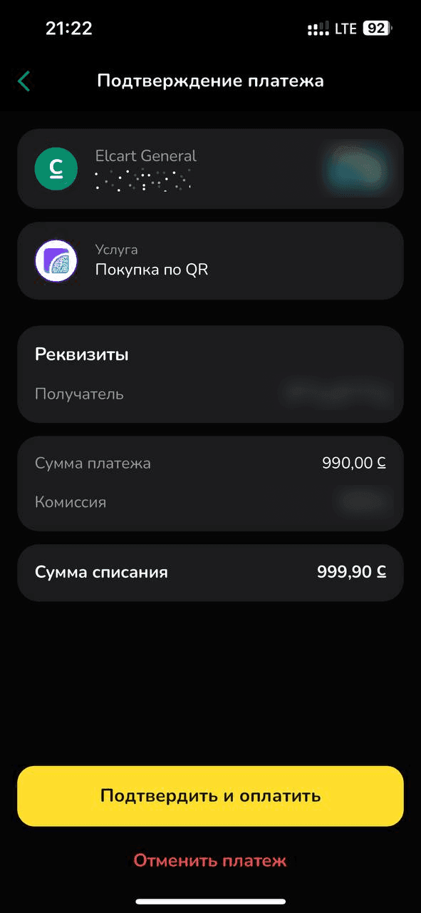 Mbank: On the next screen, review the payment details and press "Confirm and Pay"
